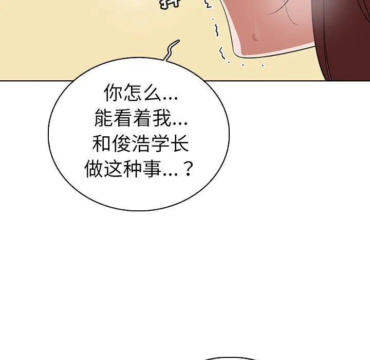 漫画《我的老婆是模特》第25话第24张图