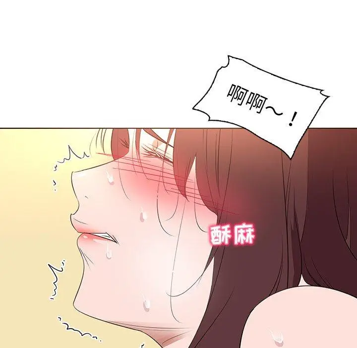 漫画《我的老婆是模特》第25话第30张图
