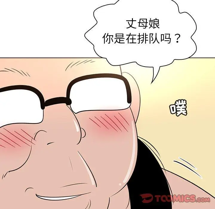 漫画《我的老婆是模特》第25话第68张图