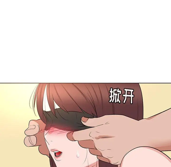 漫画《我的老婆是模特》第25话第7张图