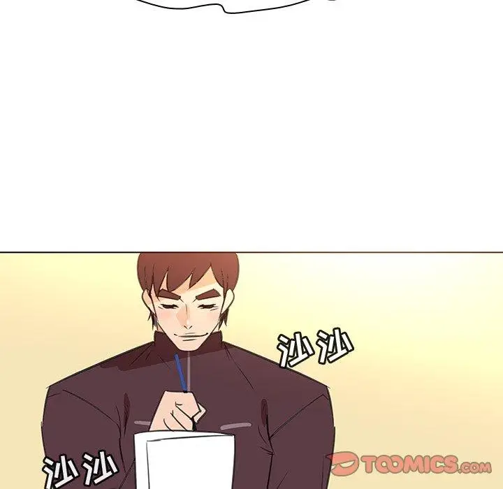 漫画《我的老婆是模特》第25话第92张图