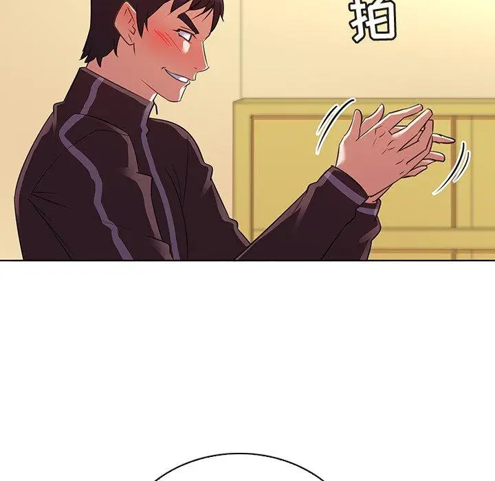 漫画《我的老婆是模特》第26话第21张图