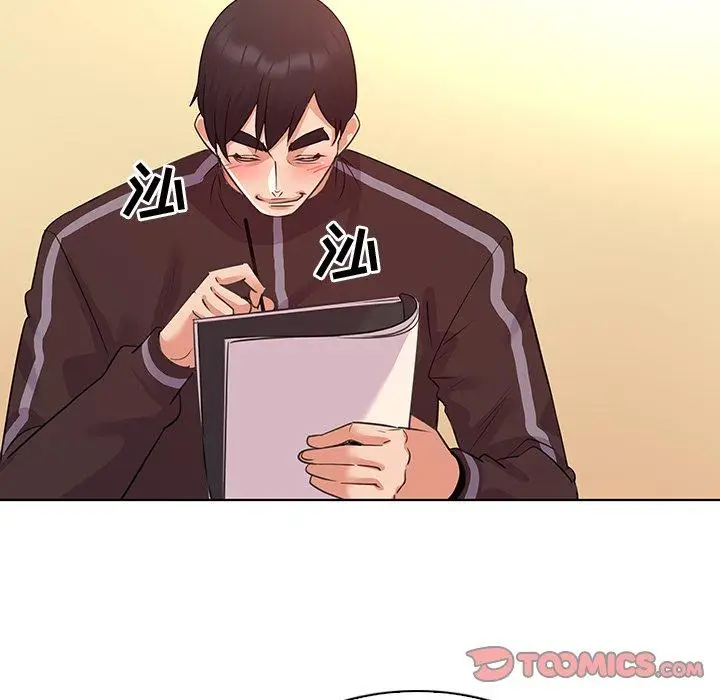漫画《我的老婆是模特》第26话第6张图