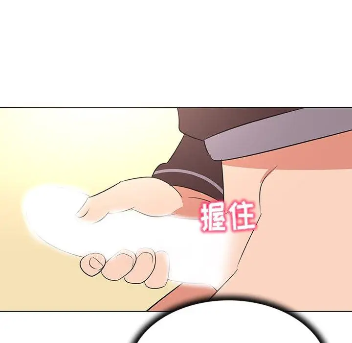 漫画《我的老婆是模特》第26话第72张图