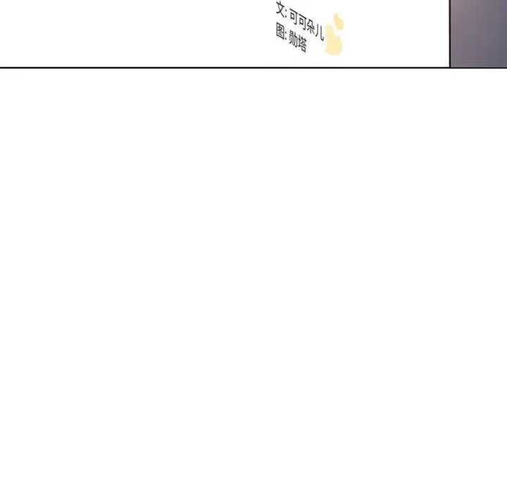 漫画《我的老婆是模特》第27话第17张图