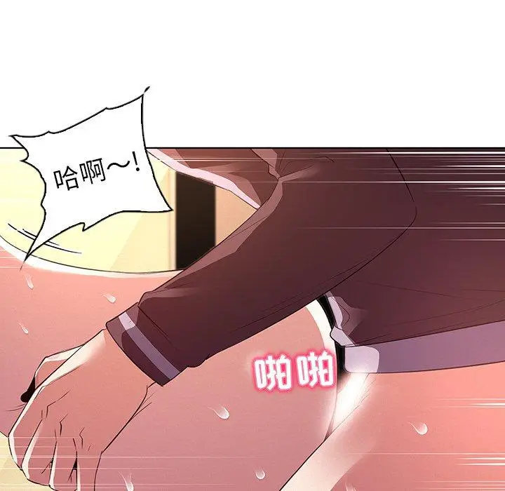 漫画《我的老婆是模特》第27话第23张图