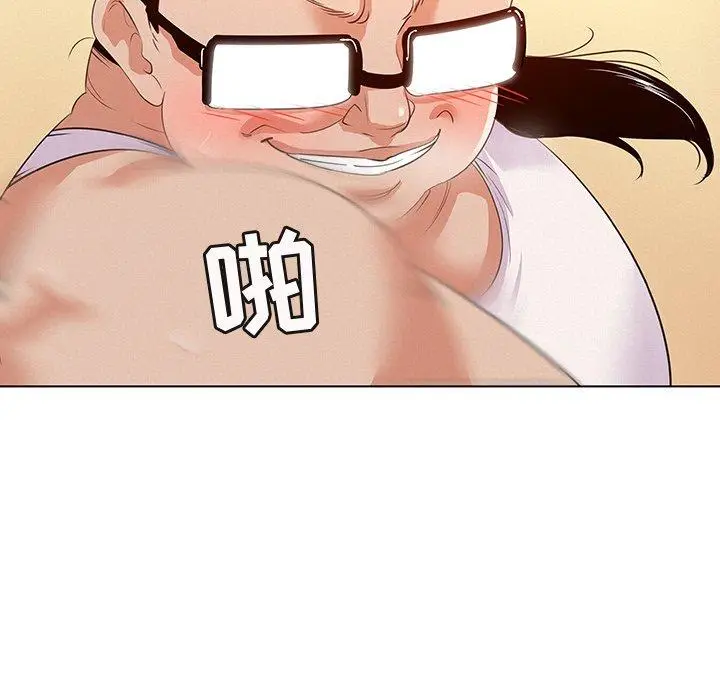 漫画《我的老婆是模特》第27话第33张图