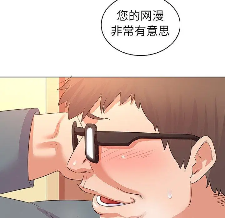 漫画《我的老婆是模特》第27话第92张图