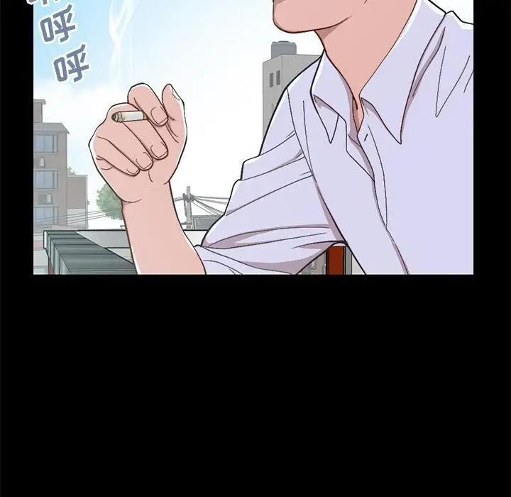 漫画《不该有的爱情》第1话第13张图