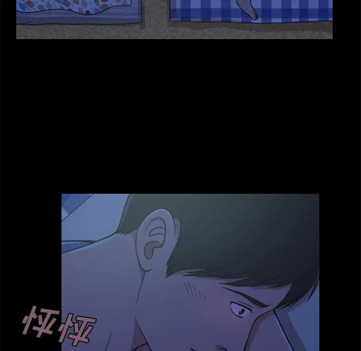 漫画《不该有的爱情》第1话第130张图