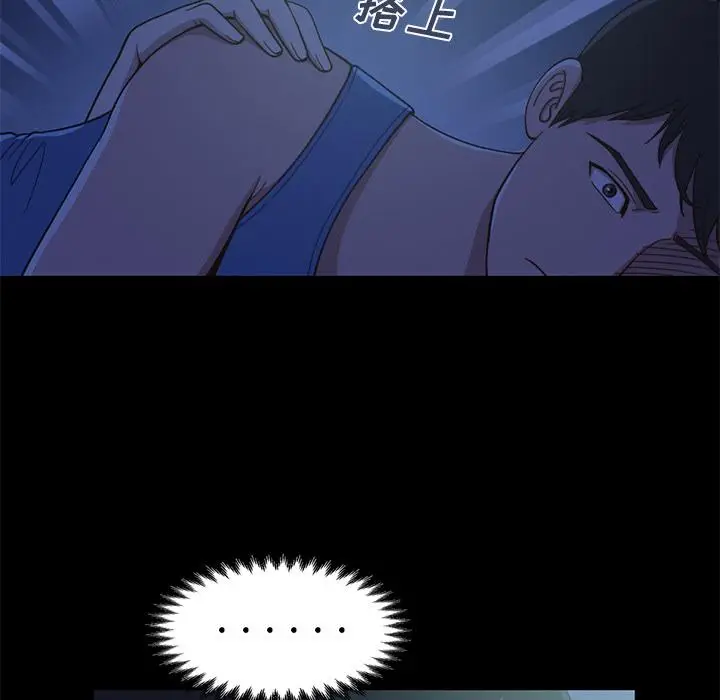 漫画《不该有的爱情》第1话第132张图