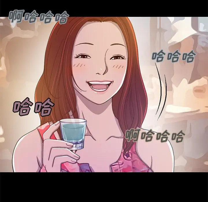 漫画《不该有的爱情》第1话第19张图