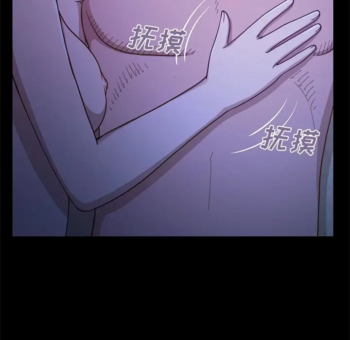 漫画《不该有的爱情》第1话第190张图