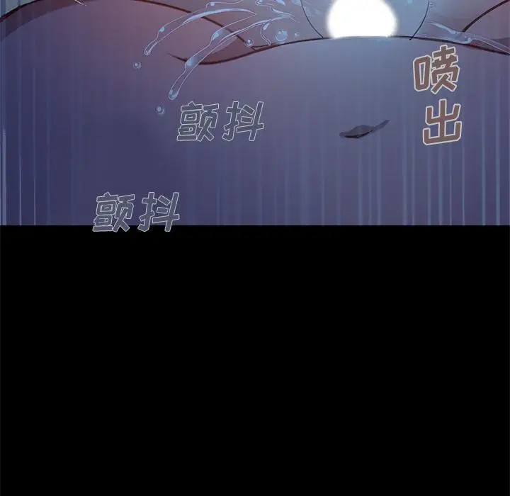 漫画《不该有的爱情》第1话第203张图