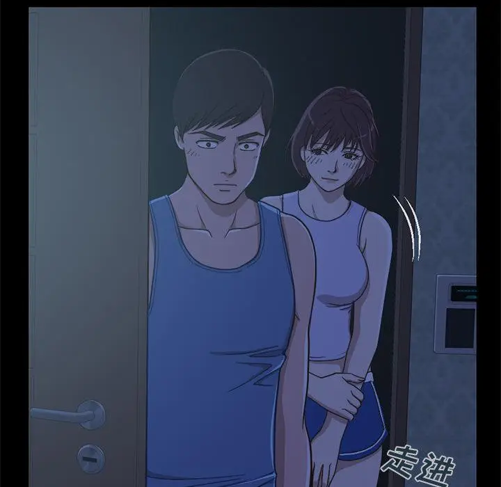 漫画《不该有的爱情》第1话第208张图