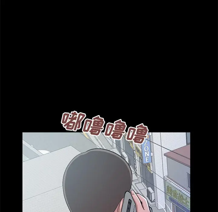 漫画《不该有的爱情》第1话第31张图