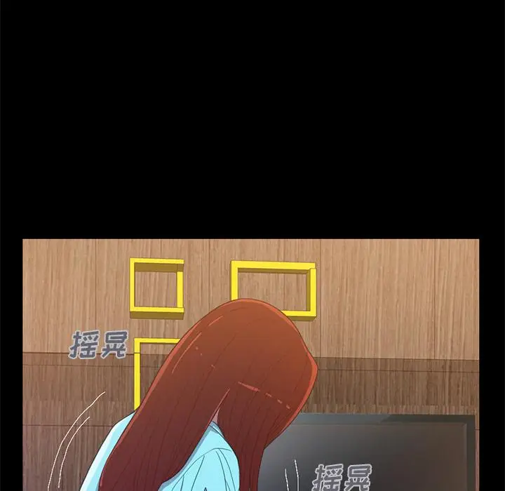 漫画《不该有的爱情》第2话第102张图