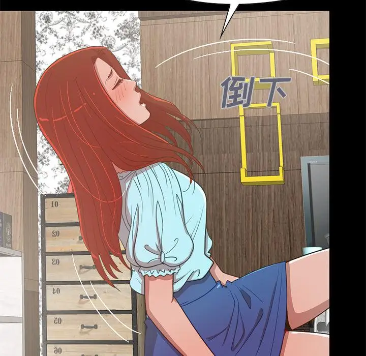 漫画《不该有的爱情》第2话第111张图
