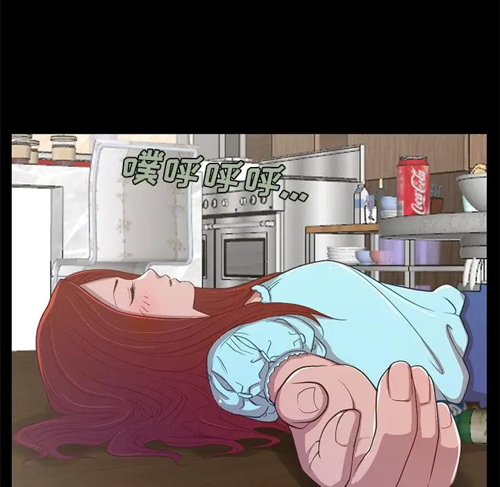 漫画《不该有的爱情》第2话第115张图