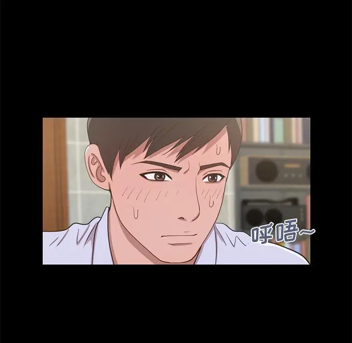 漫画《不该有的爱情》第2话第127张图