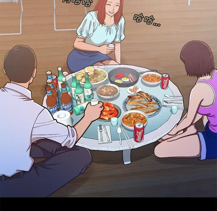 漫画《不该有的爱情》第2话第14张图