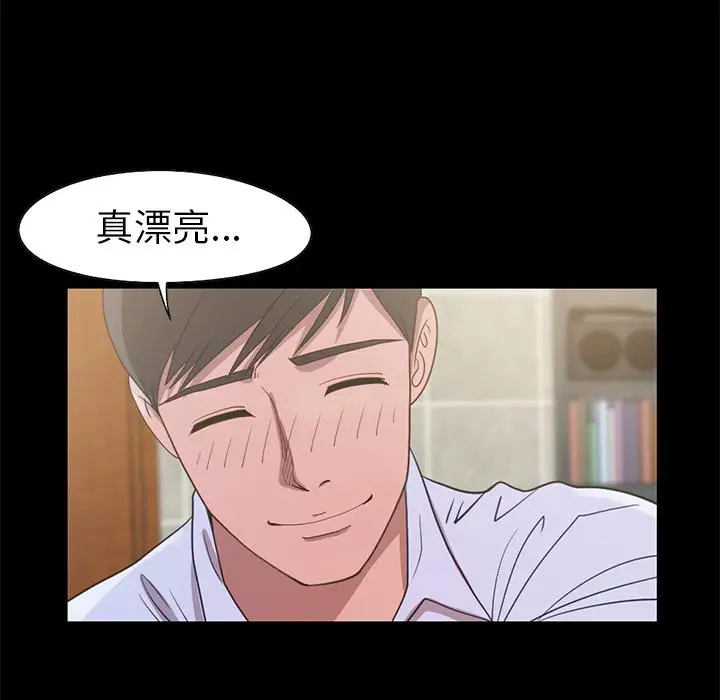 漫画《不该有的爱情》第2话第144张图