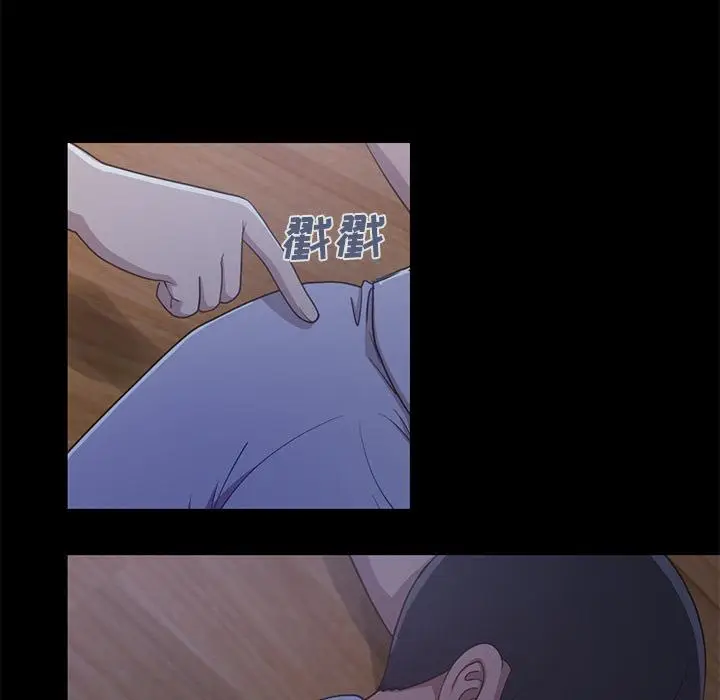 漫画《不该有的爱情》第2话第161张图