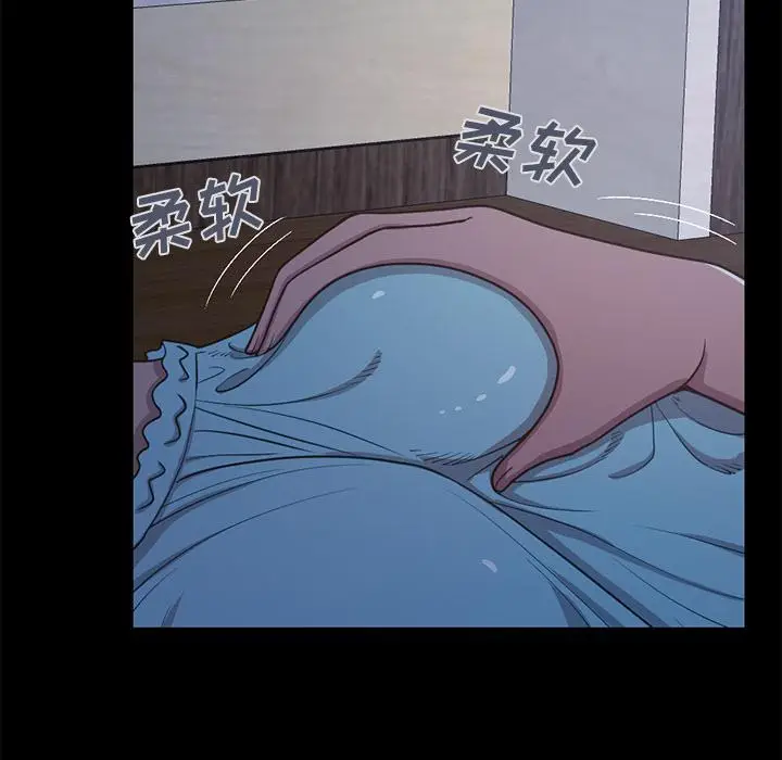 漫画《不该有的爱情》第2话第169张图