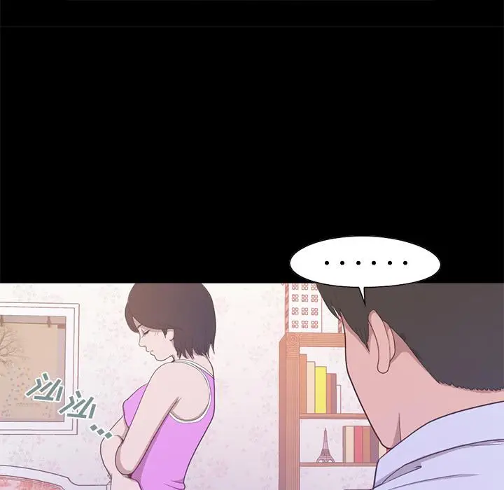 漫画《不该有的爱情》第2话第201张图