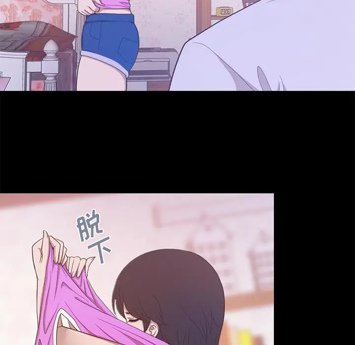 漫画《不该有的爱情》第2话第202张图