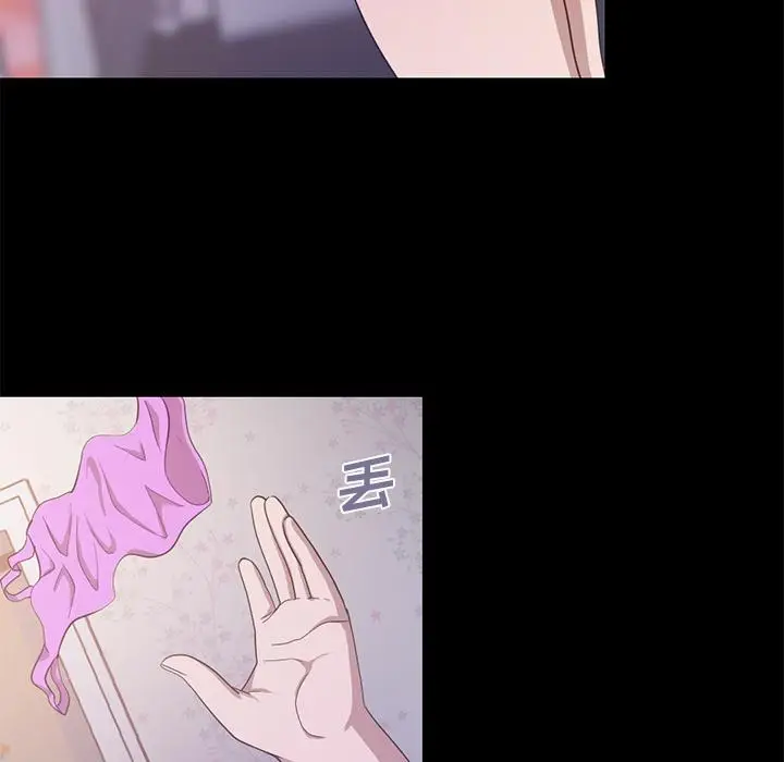 漫画《不该有的爱情》第2话第204张图
