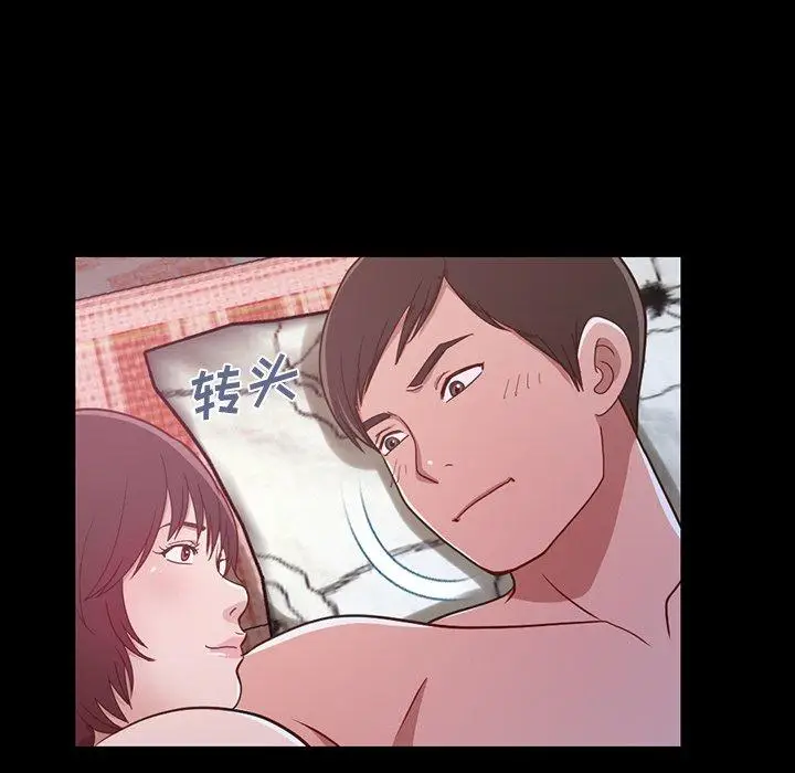 漫画《不该有的爱情》第3话第201张图