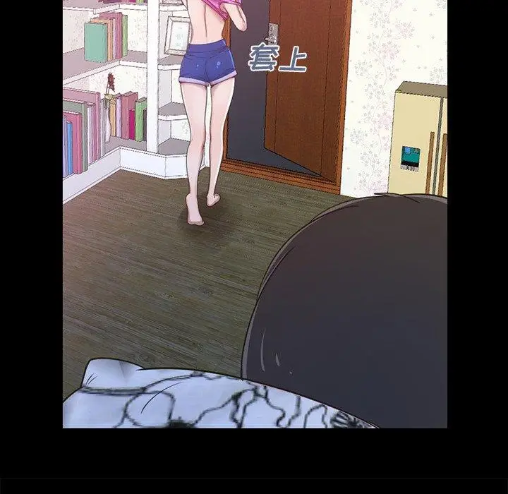 漫画《不该有的爱情》第3话第209张图