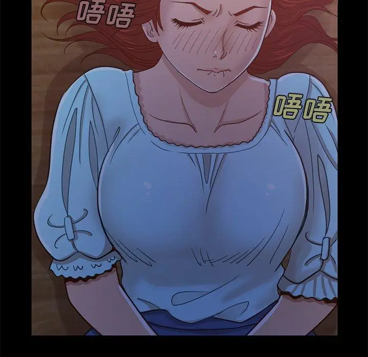 漫画《不该有的爱情》第3话第225张图
