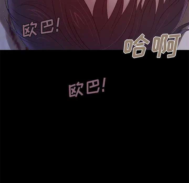 漫画《不该有的爱情》第3话第34张图