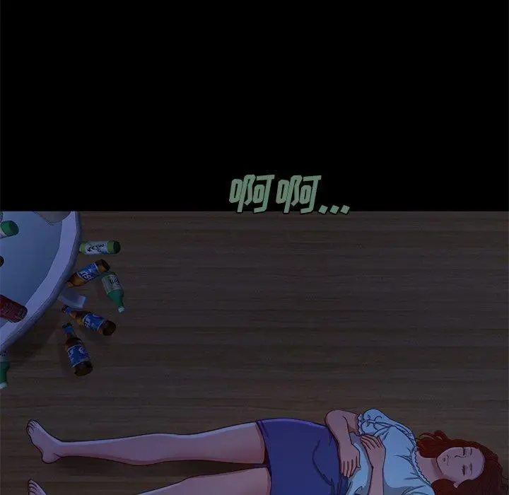 漫画《不该有的爱情》第3话第45张图
