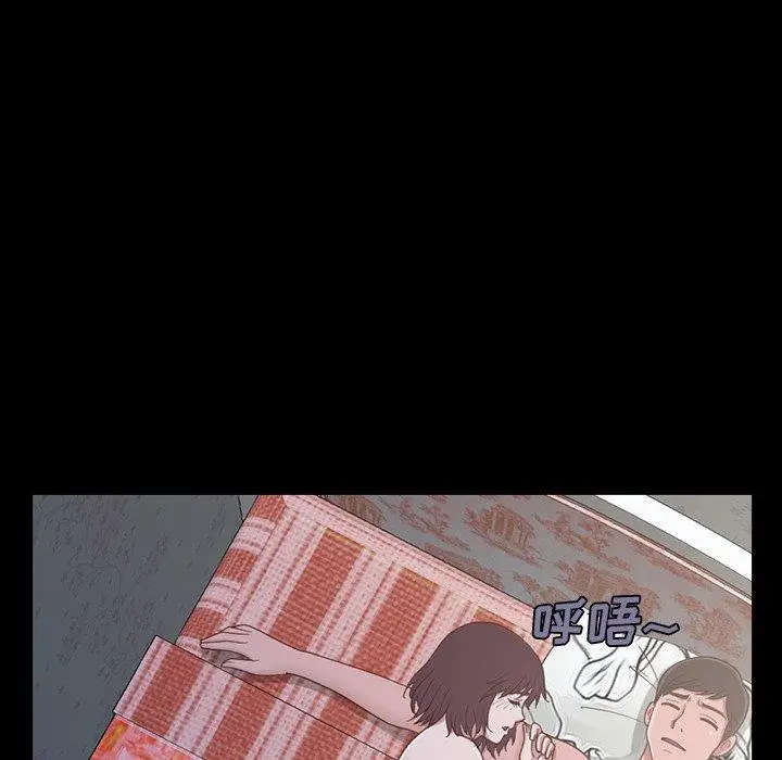 漫画《不该有的爱情》第3话第72张图