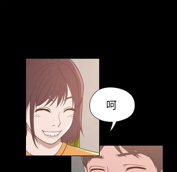 漫画《不该有的爱情》第3话第95张图