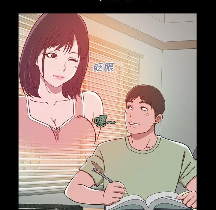 漫画《不该有的爱情》第3话第98张图