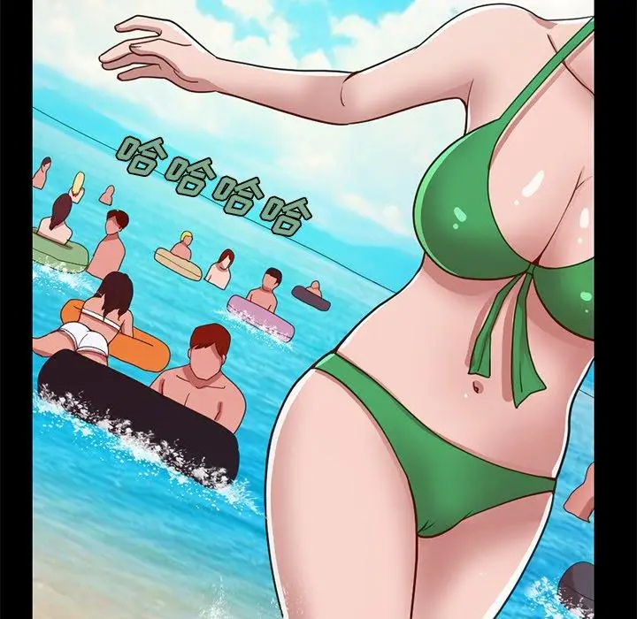 漫画《不该有的爱情》第4话第123张图