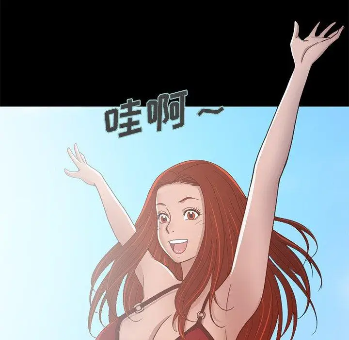 漫画《不该有的爱情》第4话第125张图
