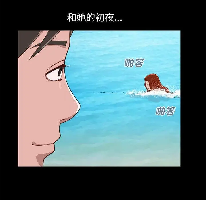 漫画《不该有的爱情》第4话第135张图