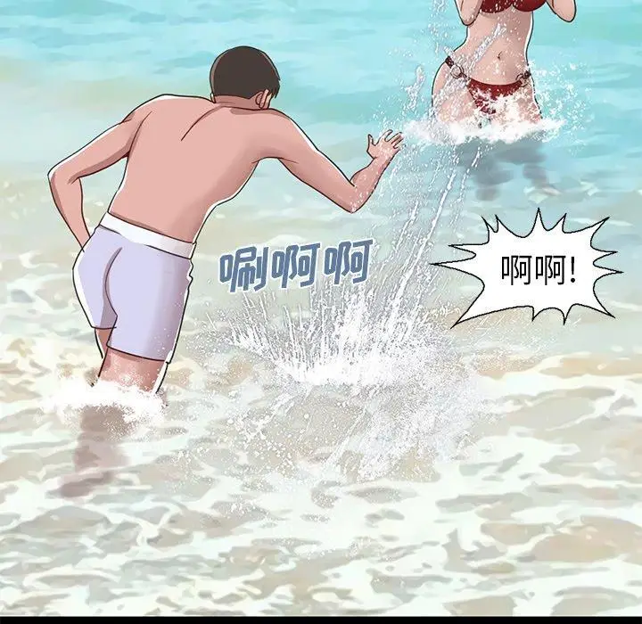 漫画《不该有的爱情》第4话第141张图