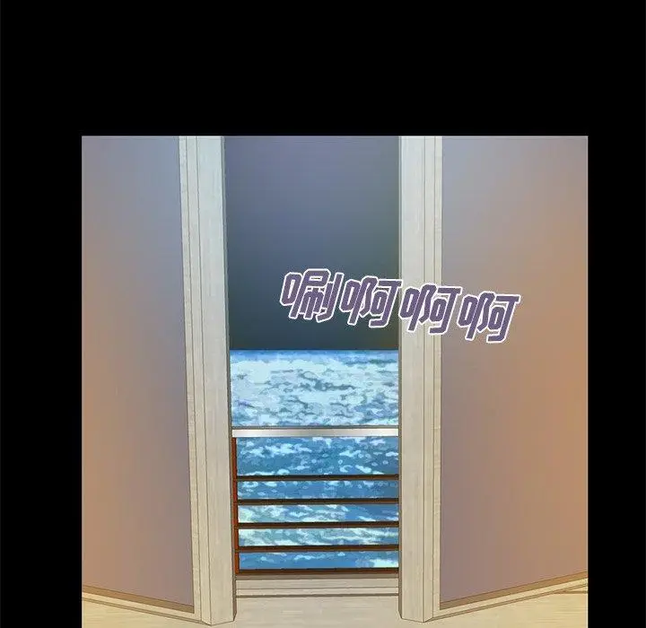 漫画《不该有的爱情》第4话第153张图