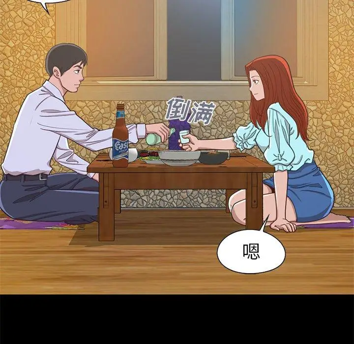 漫画《不该有的爱情》第4话第155张图