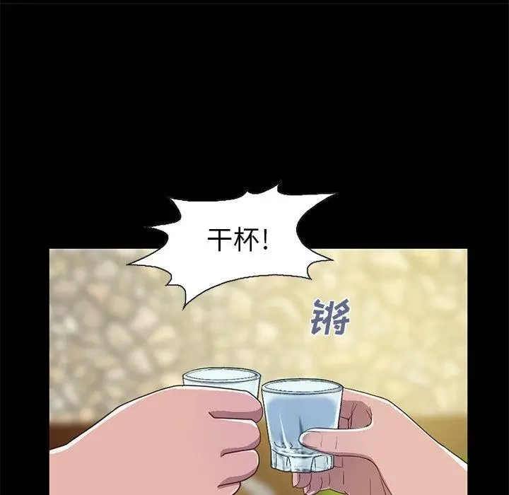 漫画《不该有的爱情》第4话第156张图