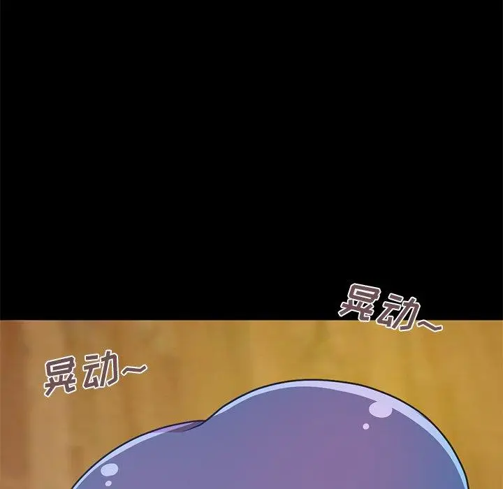 漫画《不该有的爱情》第4话第171张图