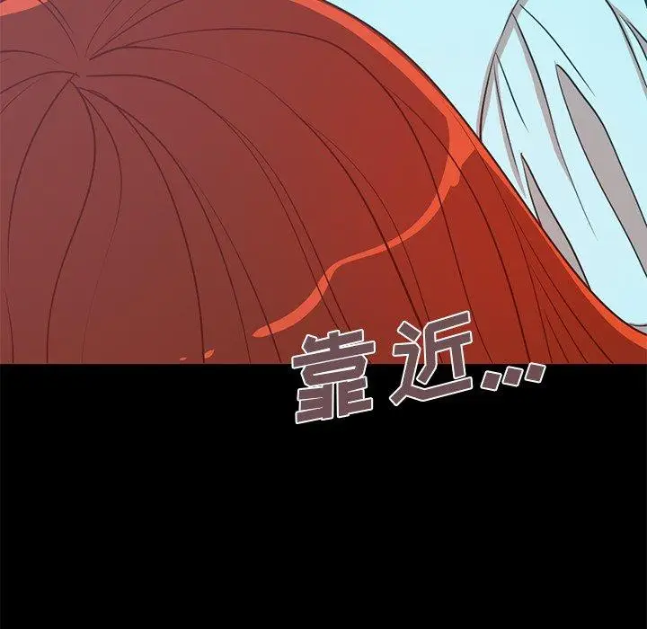 漫画《不该有的爱情》第4话第173张图