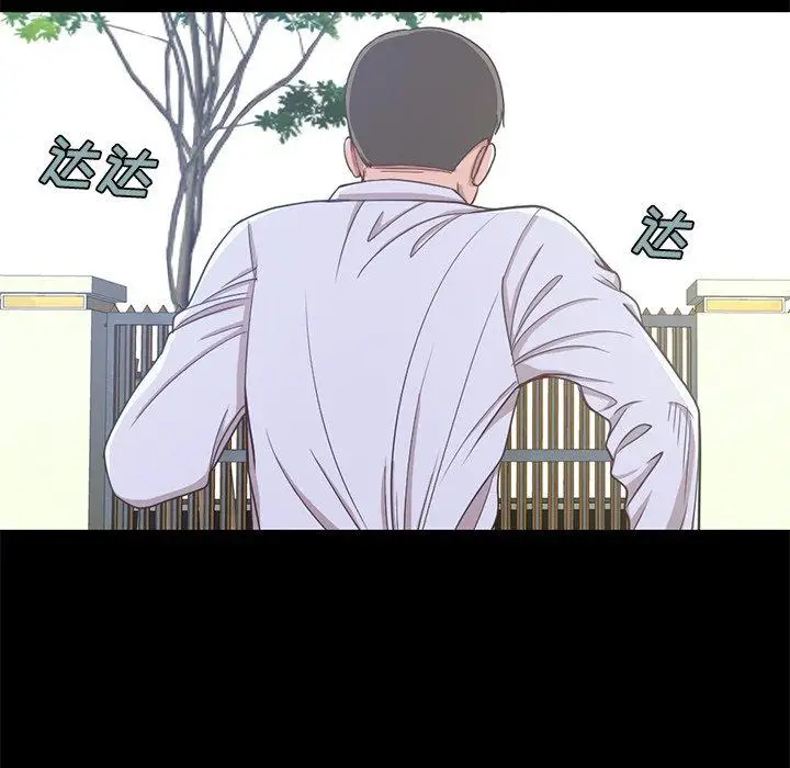 漫画《不该有的爱情》第4话第29张图