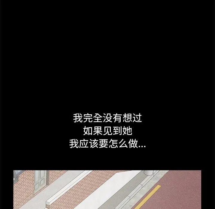 漫画《不该有的爱情》第4话第38张图